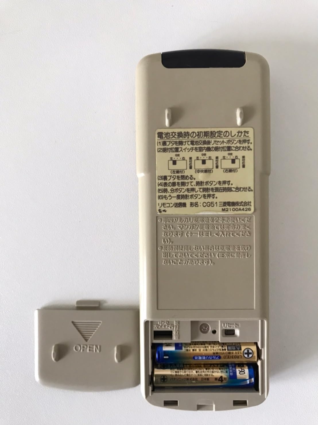 三菱 エアコンリモコン FG85 rdzdsi3 三菱電機（MITSUBISHI） エアコン用純正リモコン｜MP051